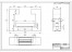 Биокамин Archway, ZeFire Биокамин Archway, ZeFire